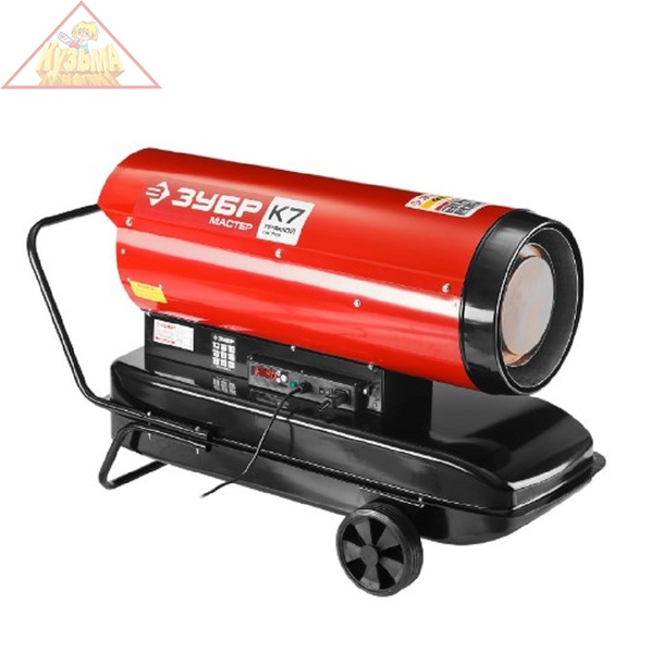 Пушка дизельная тепловая Зубр ДП-К7-52000-Д, 43,0кВт, 1100 м.куб/час, 55,5л