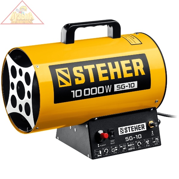 Пушка газовая, STEHER SG-10
