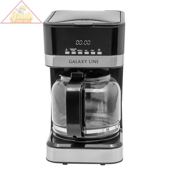 Кофеварка электрическая GALAXY LINE GL0711, арт. гл0711л
