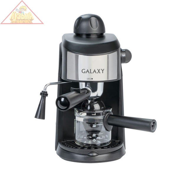 Кофеварка электрическая GALAXY GL0753, арт. гл0753