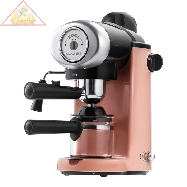 Кофеварка электрическая GALAXY LINE GL0755 (коралловый), арт. гл0755л