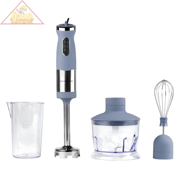 Блендерный набор GALAXY LINE GL2121 (серый), арт. гл2121лсер