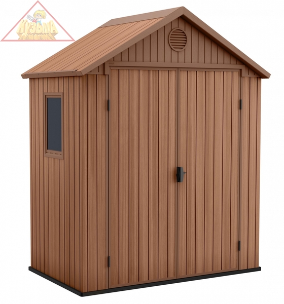 Сарай Keter Darwin 6x4 (17210351) коричневый, 249364