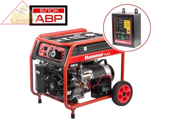 Бензиновый генератор HAMMER GN8000ATS (арт. 522795)