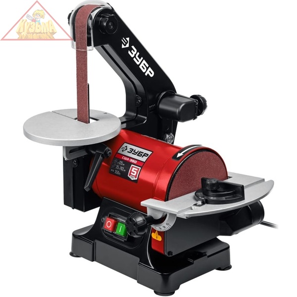 Тарельчато-ленточный шлифовальный станок ЗУБР 350 вт СШЛ-350