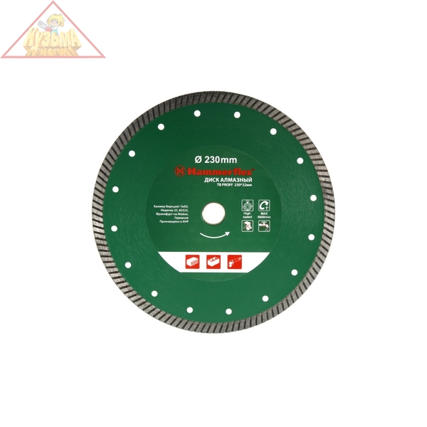 Круг алмазный HAMMER 206-155 DB TB PROFF