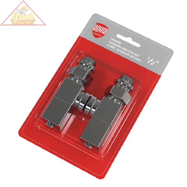 Набор дизайн-вентилей CUBE, осевой (хром) 1/2 Royal Thermo RTE 56.003, арт. НС-1193193 