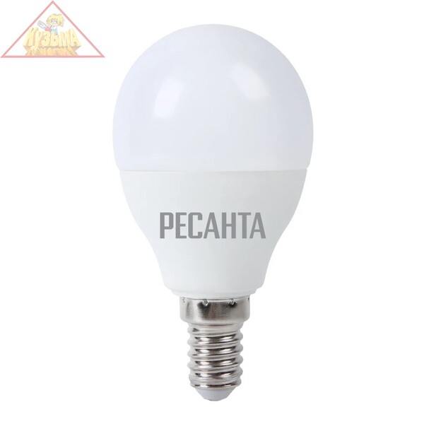 Лампа светодиодная LL-R-G45-7W-230-3K-E14 (шар, 7Вт, тепл., Е14) в коробке 10 шт. Ресанта, арт. 900/76/1/6