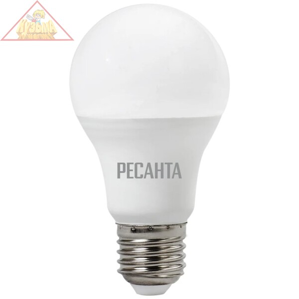 Лампа светодиодная LL-R-A60-11W-230-4K-E27 (груша, 11Вт, нейтр., Е27) в коробке 10 шт. Ресанта, арт. 900/76/1/16