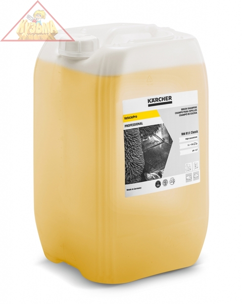 Автомобильный шампунь RM 811 ASF, 20 л Karcher, 6.295-439.0