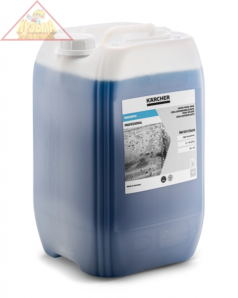 Воск-осушитель с суперблеском RM 824, 20 л Karcher, 6.295-438.0