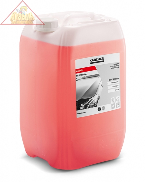 Горячий воск RM 820 ASF, 20 л Karcher, 6.295-428.0
