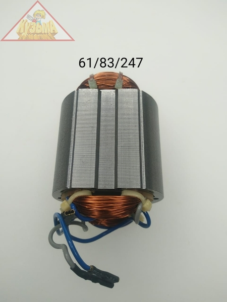 Статор для УШМ-125/900(30) c KEY29 Вихрь (арт. 61/83/247)