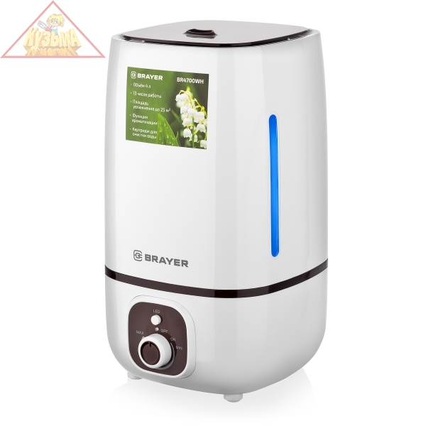 Увлажнитель воздуха BRAYER BR4700WH