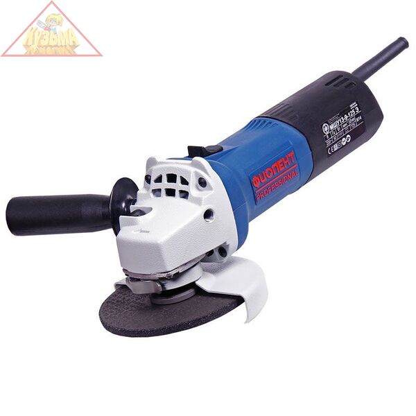 Углошлифовальная машина Фиолент МШУ13-9-125Э (Ф0091)