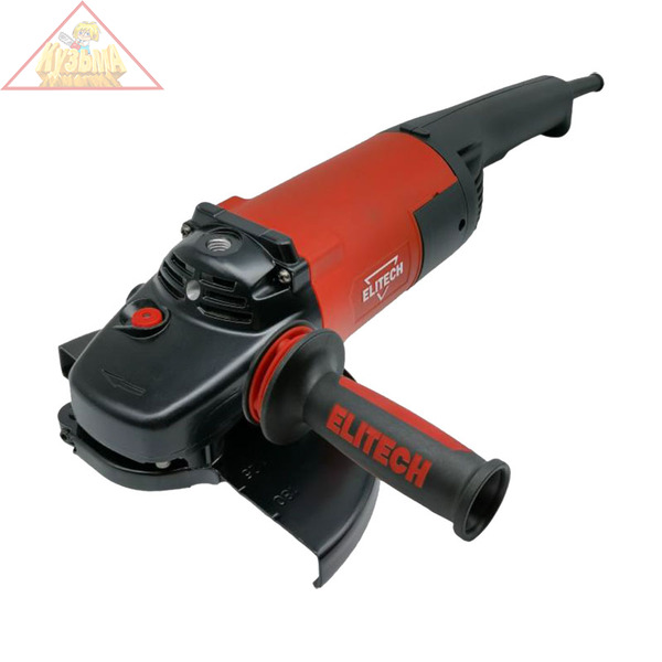 Угловая шлифмашина (болгарка) ELITECH МШУ 2623Э (E2213.015.00) арт. 200326
