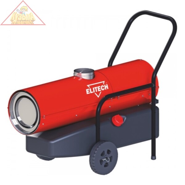 Тепловая пушка дизельная непрямого нагрева ELITECH ТП 30ДН (E0702.001.00), арт. 202195