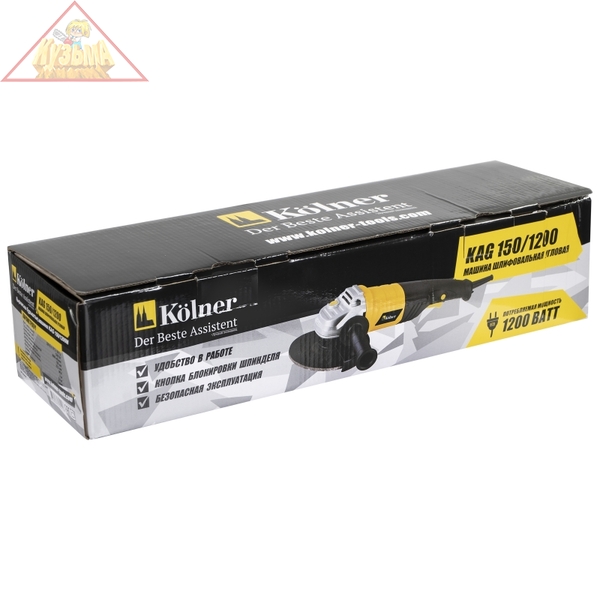 Машина шлифовальная угловая Kolner KAG 150/1200 (арт. кн150-1200)  