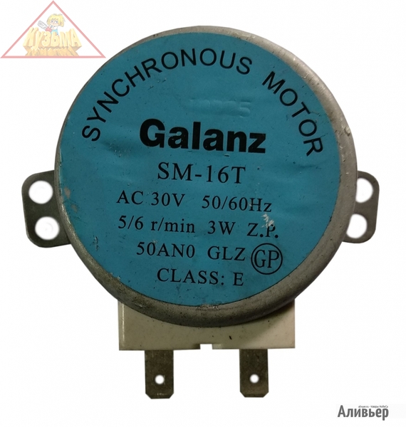 Мотор-редуктор поворотного стола для микроволновки Viatto VA-MO-20MB, арт. TURNTABLE MOTOR