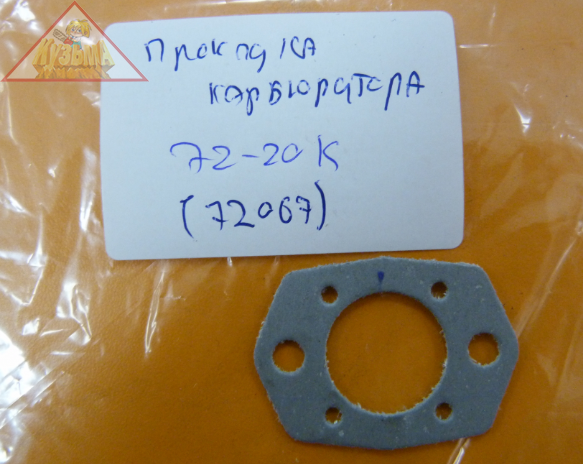 Прокладка карбюратора для Carver RSG-72-20К