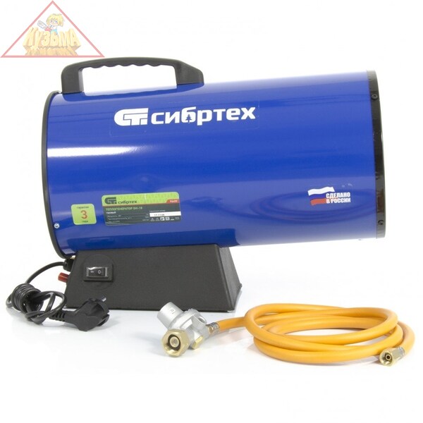 Газовый теплогенератор СИБРТЕХ GH-18, 18 кВт (арт. 96455)