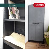 Высокий шкаф Keter AirSpire, графит/серый, арт. 246141	