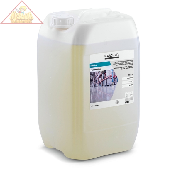 Средство для удаления следов шин и продуктов износа Karcher FloorPro RM 776, 20л, арт. 6.295-546.0