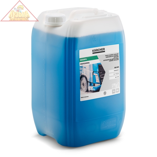 Средство для мойки грузовых автомобилей Karcher VehiclePro RM 805, 20 л, арт. 6.295-550.0
