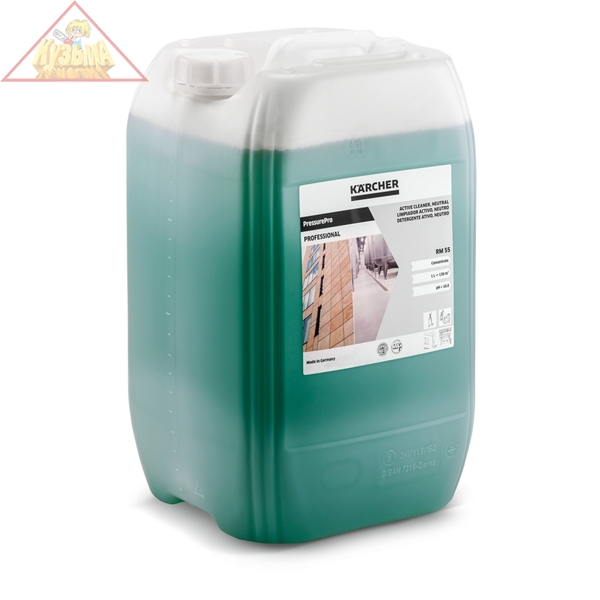Нейтральное активное чистящее средство Karcher PressurePro RM 55, 20л, арт. 6.295-411.0