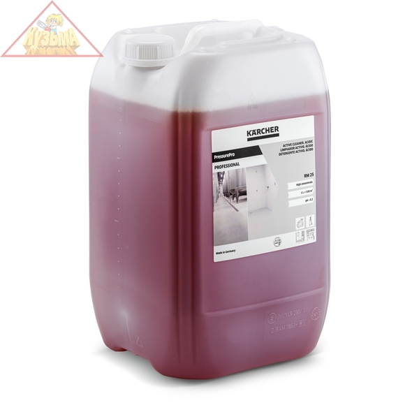 Кислотное активное чистящее средство Karcher RM 25, 20 л, арт. 6.295-420.0