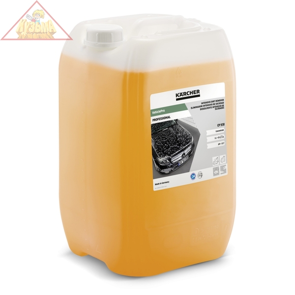 Интенсивное средство для удаления загрязнений Karcher CP 930, 20 л, арт. 6.295-515.0