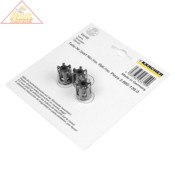 Клапан для моделей аппаратов Karcher HD 7/16-4, HD 9/18-4, HD 10/15-4, HDS-E 8/16-4, HDS-E 3.3/25-4, арт. 2.885-139.0