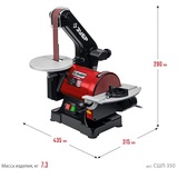 Тарельчато-ленточный шлифовальный станок ЗУБР 350 вт СШЛ-350