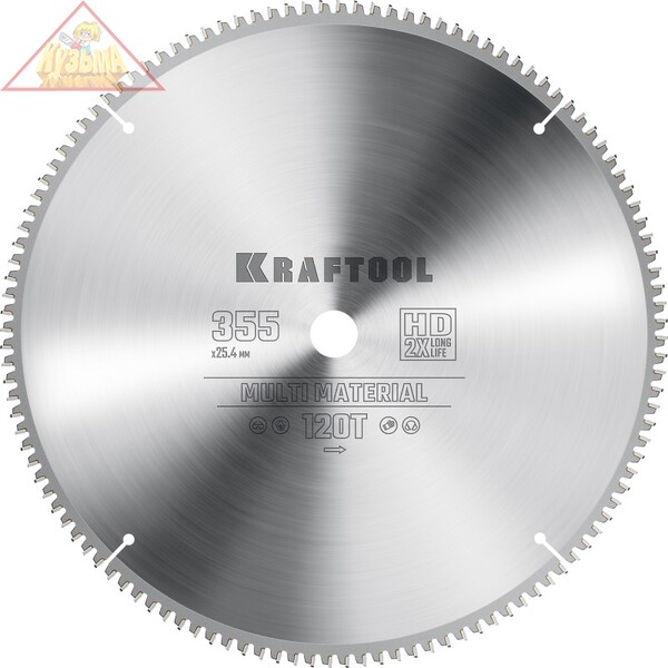 Диск пильный по алюминию, пластику  KRAFTOOL ″Multi Material″ 355х25.4 120Т, арт. 36953-355-25.4