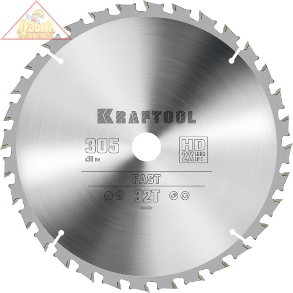 Диск пильный по дереву KRAFTOOL ″FAST″ 305х30 мм 32Т, арт. 36950-305-30