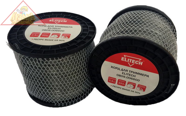 Леска для садовых триммеров Elitech с, 2.4мм, 223м,  арт. 188756