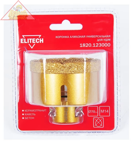 Коронка алмазная универсальная для УШМ, 70мм х М14 Elitech арт.198425	