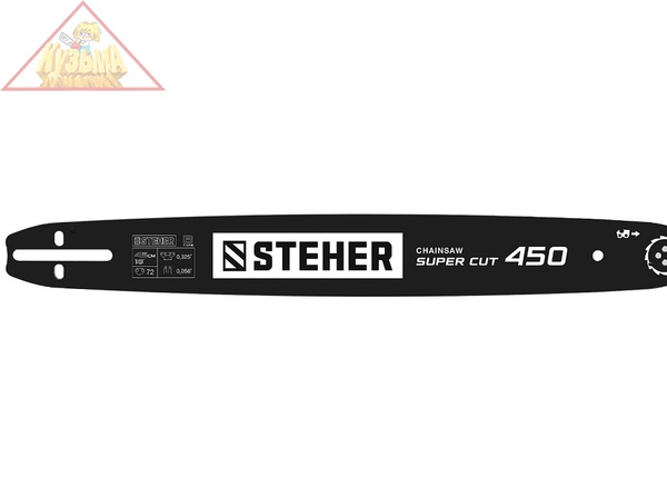 Шина для бензопилы STEHER 75202-45