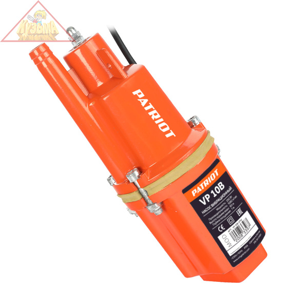 Насос вибрационный PATRIOT VP-10В