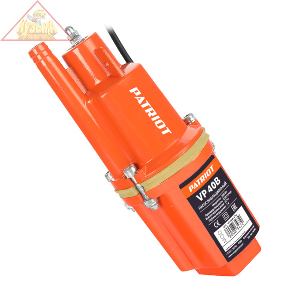 Насос вибрационный PATRIOT VP-40В