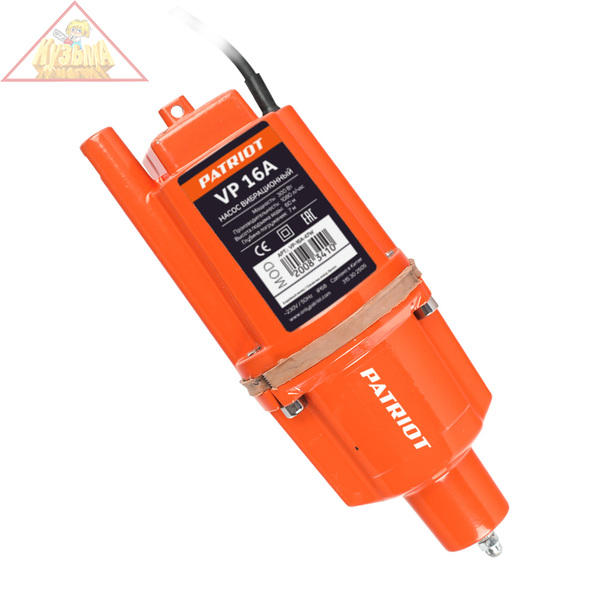 Насос вибрационный PATRIOT VP 16А
