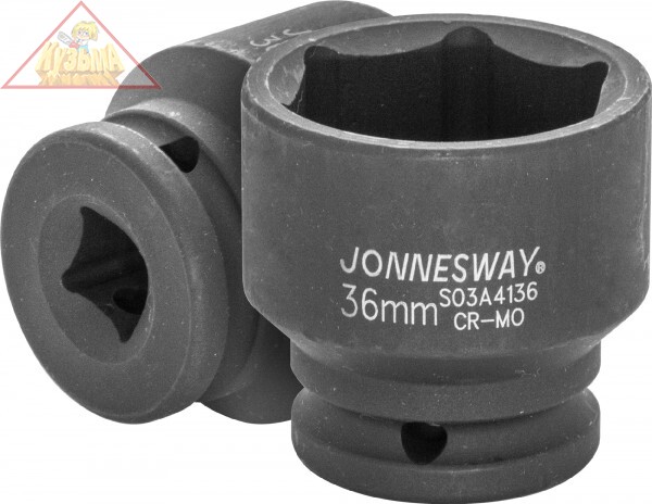 S03A4136 Головка торцевая ударная 1/2"DR, 36 мм