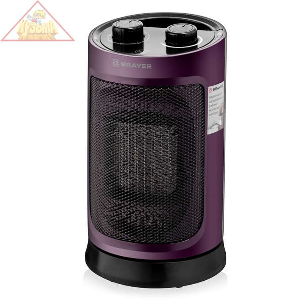 Тепловентилятор BRAYER BR4850, 1500 Вт