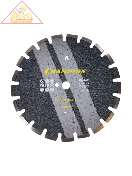 Диск алмазный 350х25,4х10 мм CHAMPION L Асфальт Asphafight C1630