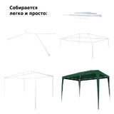 Тент садовый Green Glade 1004 2х3х2,5м полиэстер