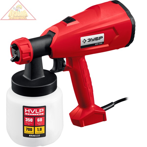 Электрический краскопульт Зубр МАСТЕР КПЭ-350