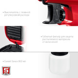 Электрический краскопульт Зубр МАСТЕР КПЭ-350