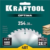 Диск пильный по дереву KRAFTOOL ″OPTIMA″ 254х30мм, 40Т, арт. 36951-254-30