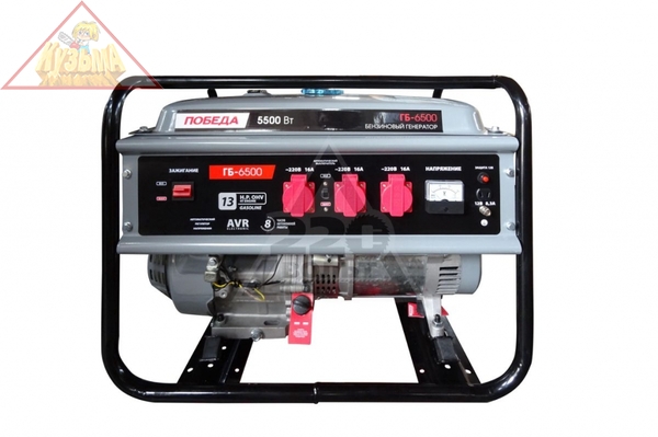 Генератор бензиновый Победа ГБ 6500