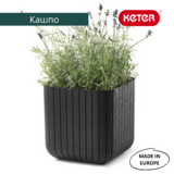 Кашпо Keter CUBE PLANTER L, 50,5л (17201220) 230225